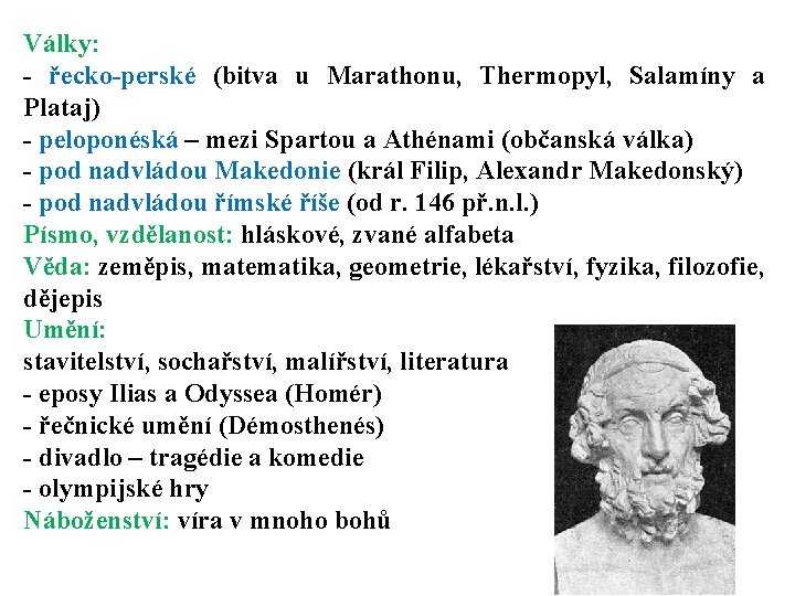 Války: - řecko-perské (bitva u Marathonu, Thermopyl, Salamíny a Plataj) - peloponéská – mezi Války: - řecko-perské (bitva u Marathonu, Thermopyl, Salamíny a Plataj) - peloponéská – mezi