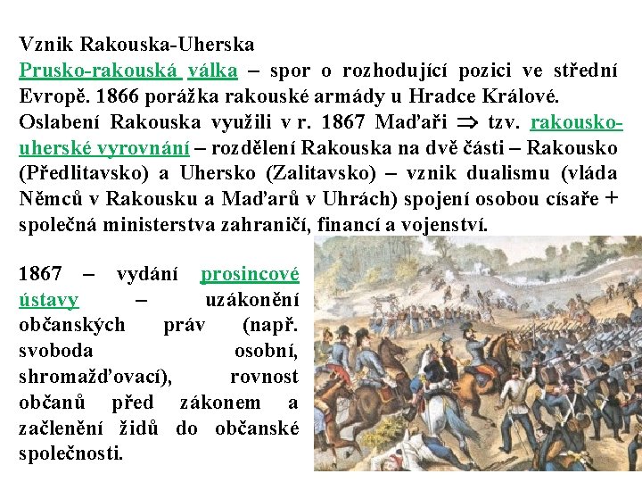 Vznik Rakouska-Uherska Prusko-rakouská válka – spor o rozhodující pozici ve střední Evropě. 1866 porážka Vznik Rakouska-Uherska Prusko-rakouská válka – spor o rozhodující pozici ve střední Evropě. 1866 porážka
