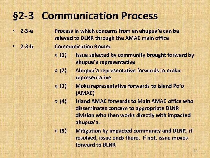 § 2 -3 Communication Process • 2 -3 -a • 2 -3 -b Process