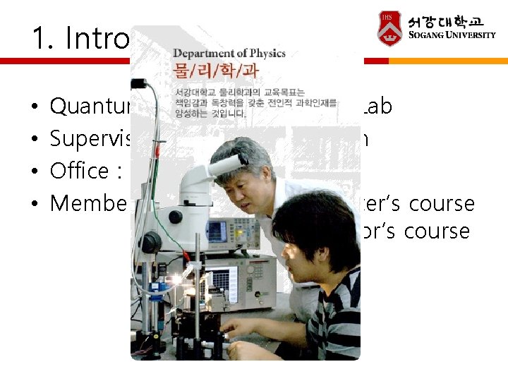 1. Introduction • • Quantum Chaos Applications Lab Supervisor : Prof. Kim Chill Min 1. Introduction • • Quantum Chaos Applications Lab Supervisor : Prof. Kim Chill Min