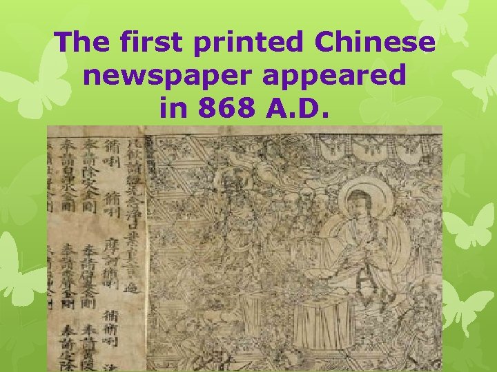 The first printed Chinese newspaper appeared in 868 A. D. 