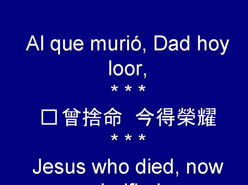 Al que murió, Dad hoy loor, *** � 曾捨命 今得榮耀 *** Jesus who died,
