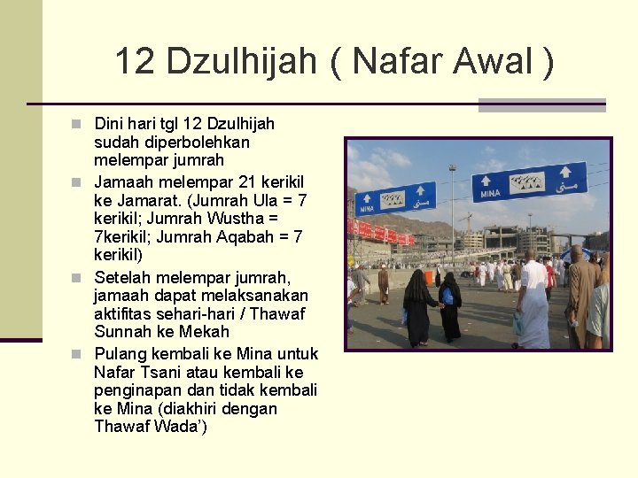 12 Dzulhijah ( Nafar Awal ) n Dini hari tgl 12 Dzulhijah sudah diperbolehkan