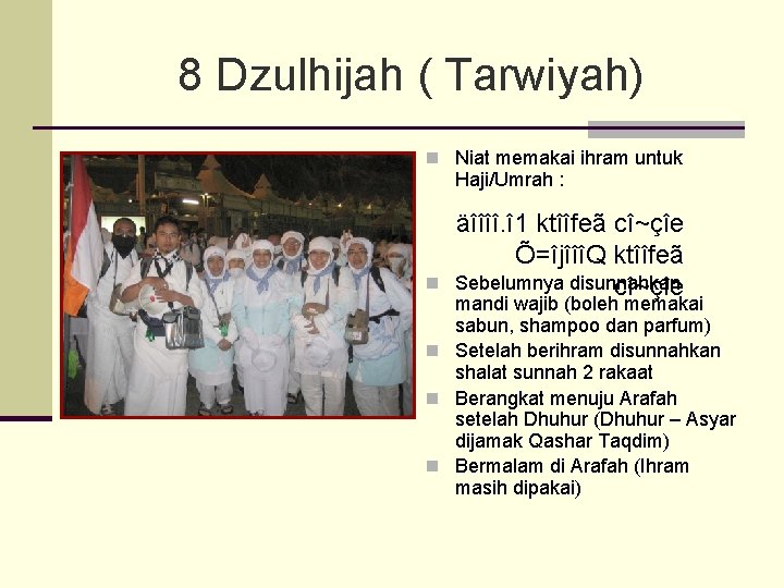 8 Dzulhijah ( Tarwiyah) n Niat memakai ihram untuk Haji/Umrah : n äîîîî. î
