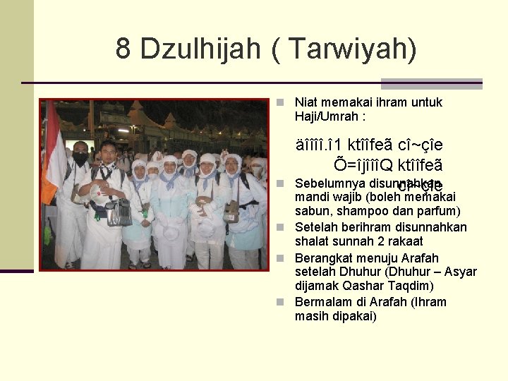 8 Dzulhijah ( Tarwiyah) n Niat memakai ihram untuk Haji/Umrah : n äîîîî. î 8 Dzulhijah ( Tarwiyah) n Niat memakai ihram untuk Haji/Umrah : n äîîîî. î