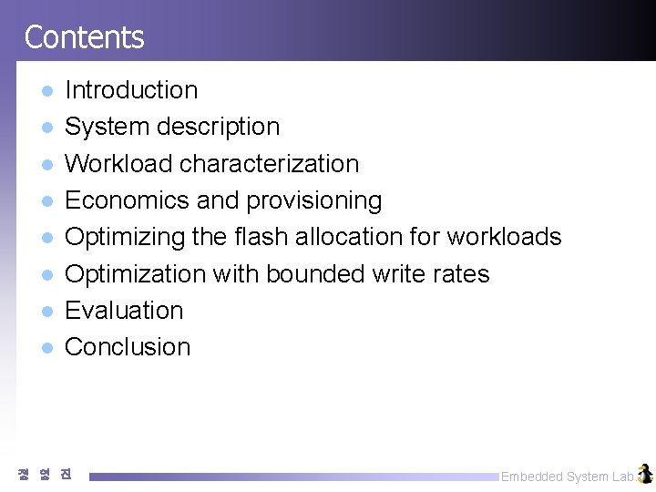 Contents l l l l Introduction System description Workload characterization Economics and provisioning Optimizing Contents l l l l Introduction System description Workload characterization Economics and provisioning Optimizing