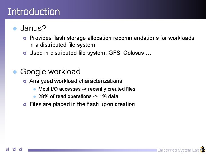 Introduction l Janus? £ £ l Provides flash storage allocation recommendations for workloads in Introduction l Janus? £ £ l Provides flash storage allocation recommendations for workloads in