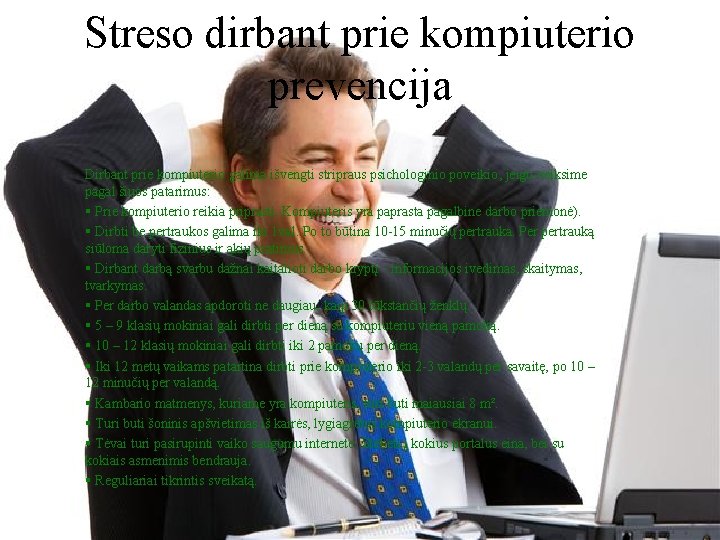 Streso dirbant prie kompiuterio prevencija Dirbant prie kompiuterio galima išvengti stripraus psichologinio poveikio, jeigu