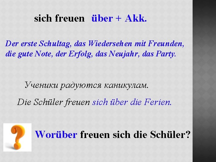 sich freuen über + Akk. Der erste Schultag, das Wiedersehen mit Freunden, die gute