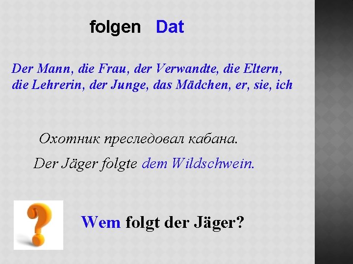 folgen Dat Der Mann, die Frau, der Verwandte, die Eltern, die Lehrerin, der Junge,