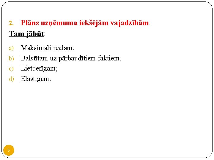 Plāns uzņēmuma iekšējām vajadzībām. Tam jābūt: 2. Maksimāli reālam; b) Balstītam uz pārbaudītiem faktiem; Plāns uzņēmuma iekšējām vajadzībām. Tam jābūt: 2. Maksimāli reālam; b) Balstītam uz pārbaudītiem faktiem;