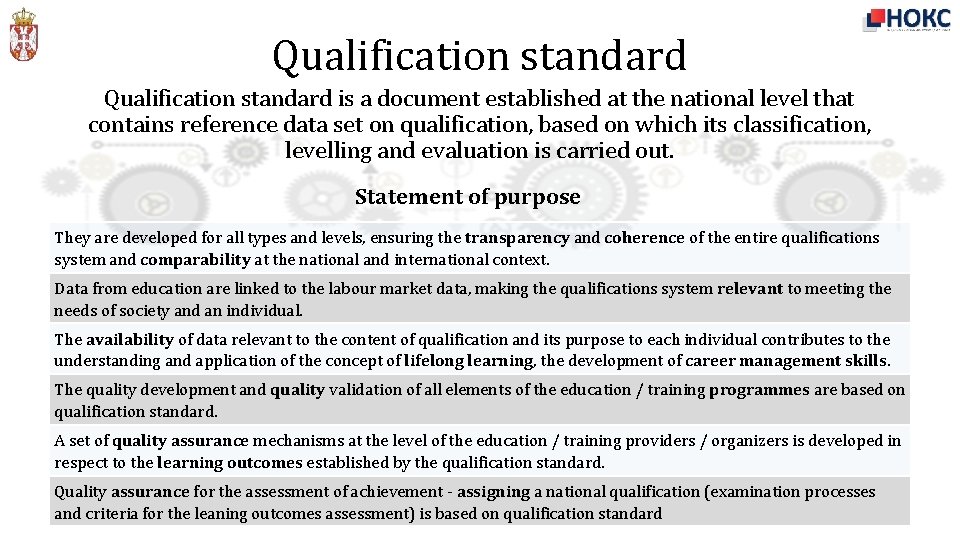 Qualification standard is a document established at the national level that contains reference data