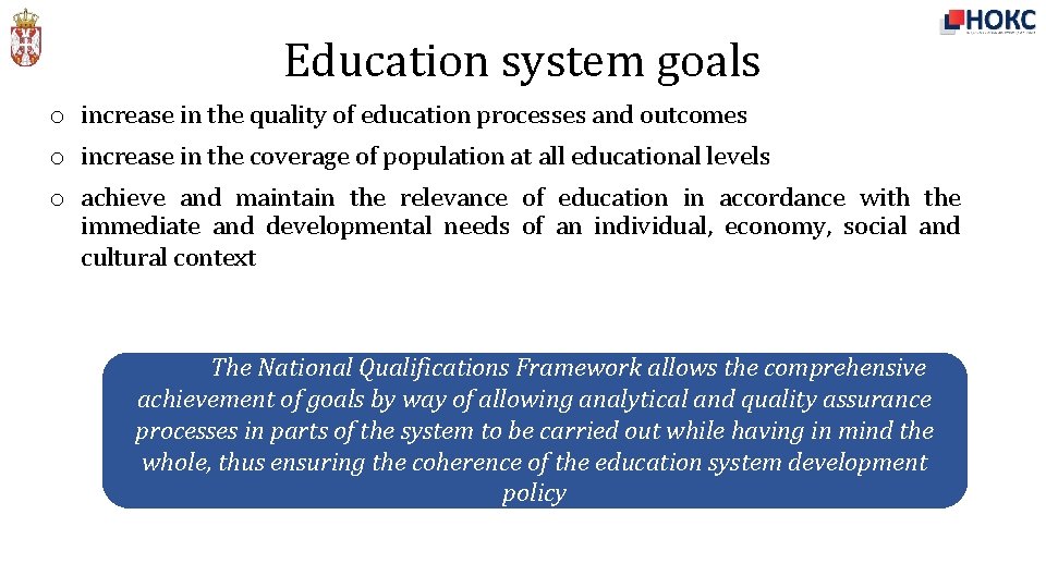 Education system goals o increase in the quality of education processes and outcomes o