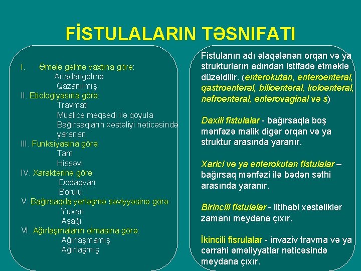 FİSTULALARIN TƏSNIFATI I. Əmələ gəlmə vaxtına görə: Anadangəlmə Qazanılmış II. Etiologiyasına görə: Travmati Müalicə