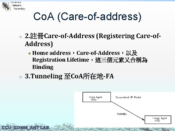 Co. A (Care-of-address) ³ 2. 註冊Care-of-Address (Registering Care-of. Address) ® ³ Home address，Care-of-Address，以及 Registration