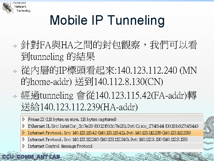 Mobile IP Tunneling 針對FA與HA之間的封包觀察，我們可以看 到tunneling 的結果 從內層的IP標頭看起來: 140. 123. 112. 240 (MN 的home-addr) 送到