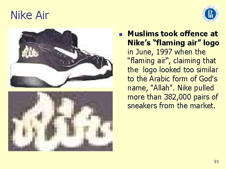 Nike Air n Muslims took offence at Nike’s “flaming air” logo in June, 1997