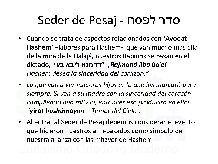Seder de Pesaj - לפסח סדר • Cuando se trata de aspectos relacionados con