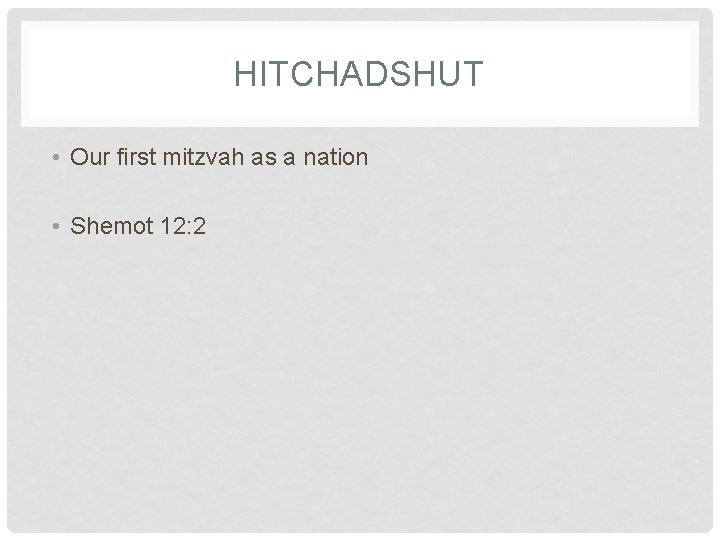 HITCHADSHUT • Our first mitzvah as a nation • Shemot 12: 2 