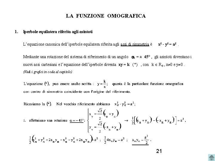 LA FUNZIONE OMOGRAFICA 1. Iperbole equilatera riferita agli asintoti L’equazione canonica dell’iperbole equilatera riferita