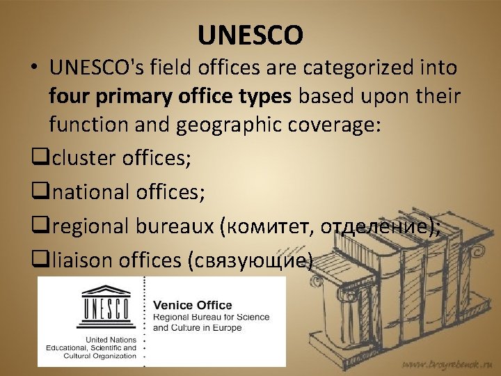 UNESCO • UNESCO's field offices are categorized into four primary office types based upon