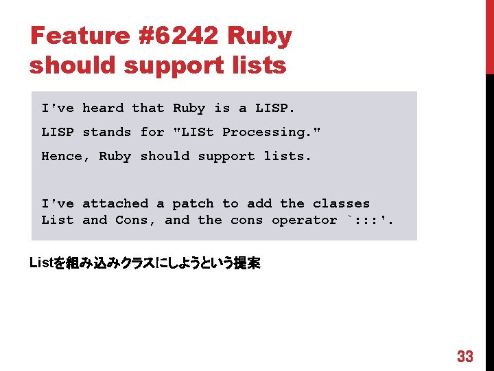 Feature #6242 Ruby should support lists I've heard that Ruby is a LISP stands