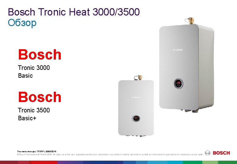 Bosch Tronic Heat 3000/3500 Обзор Bosch Tronic 3000 Basic Bosch Tronic 3500 Basic+ Thermotechnology