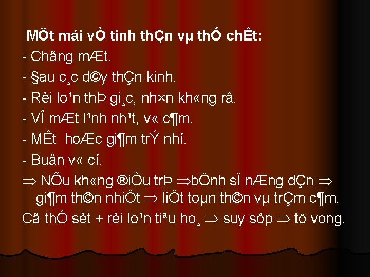 MÖt mái vÒ tinh thÇn vµ thÓ chÊt: Chãng mÆt. §au c¸c d©y thÇn