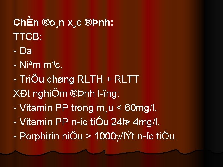 ChÈn ®o¸n x¸c ®Þnh: TTCB: Da Niªm m¹c. TriÖu chøng RLTH + RLTT XÐt