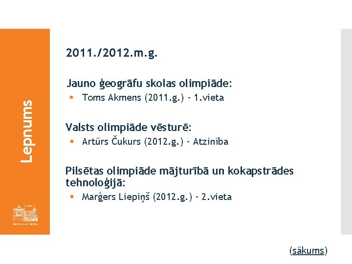 2011. /2012. m. g. Lepnums Jauno ģeogrāfu skolas olimpiāde: § Toms Akmens (2011. g.