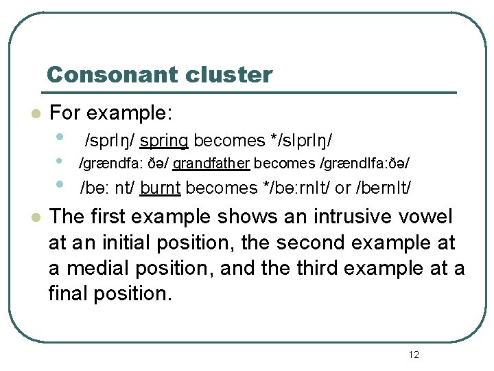Consonant cluster l For example: • • • l /spr. Iŋ/ spring becomes */s.