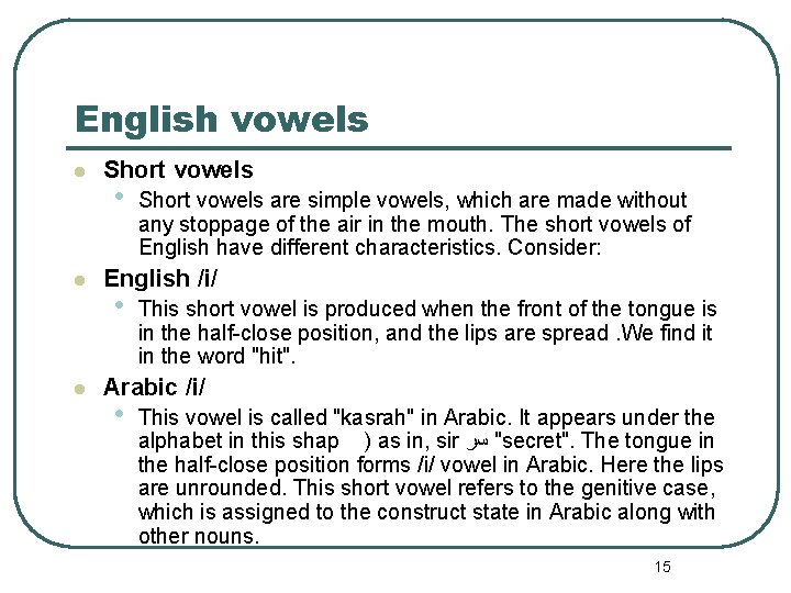 English vowels l l l Short vowels • Short vowels are simple vowels, which