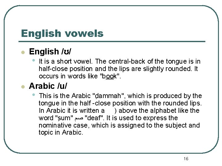 English vowels l l English /ʊ/ • It is a short vowel. The central-back