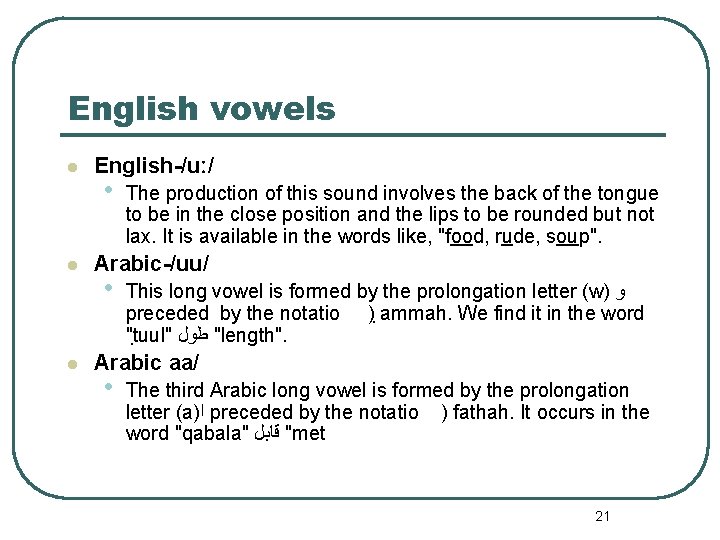 English vowels l l l English-/uː/ • The production of this sound involves the