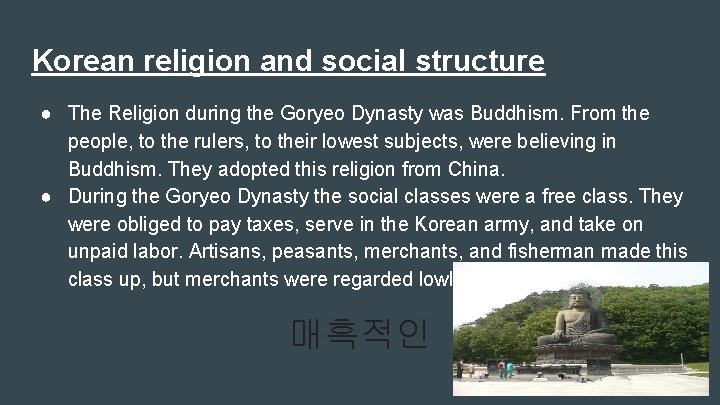 Korean religion and social structure ● The Religion during the Goryeo Dynasty was Buddhism.