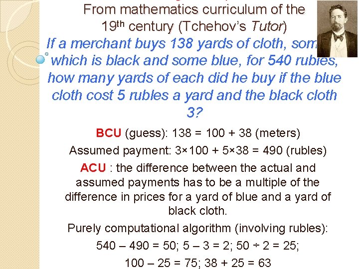 From mathematics curriculum of the 19 th century (Tchehov’s Tutor) If a merchant buys