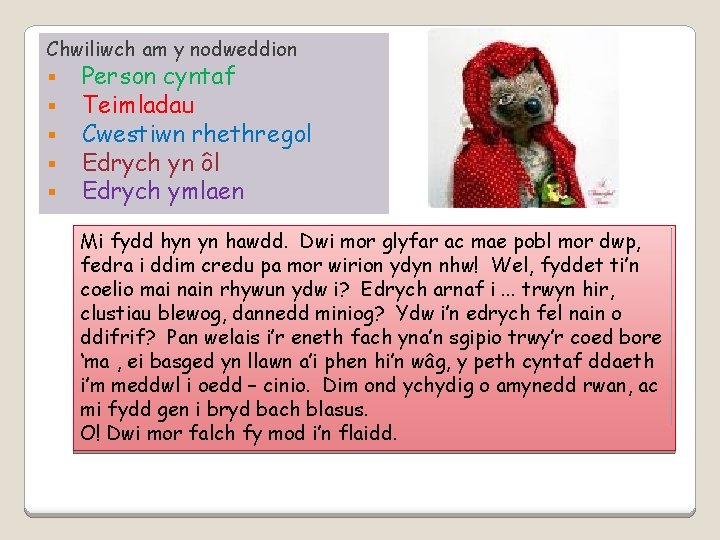 Chwiliwch am y nodweddion § Person cyntaf § Teimladau § Cwestiwn rhethregol § Edrych