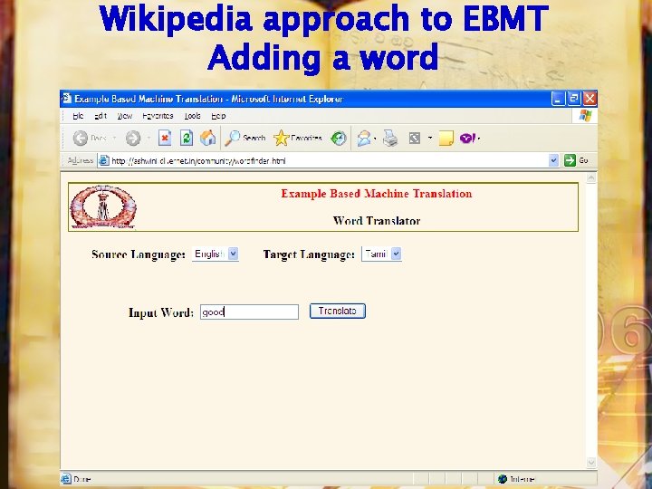 Wikipedia approach to EBMT Adding a word 