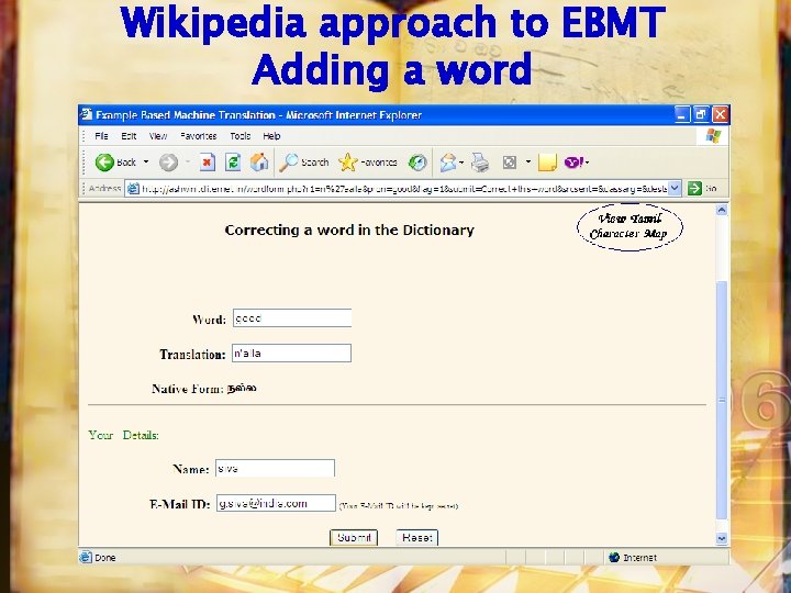 Wikipedia approach to EBMT Adding a word 