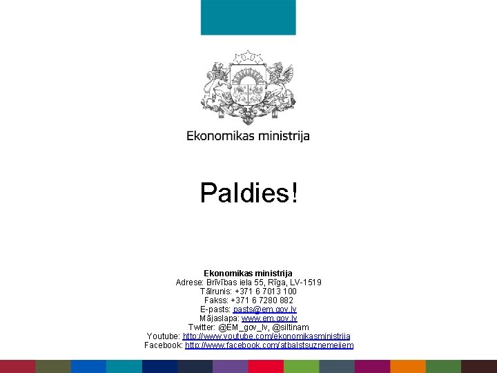 Paldies! Ekonomikas ministrija Adrese: Brīvības iela 55, Rīga, LV-1519 Tālrunis: +371 6 7013 100