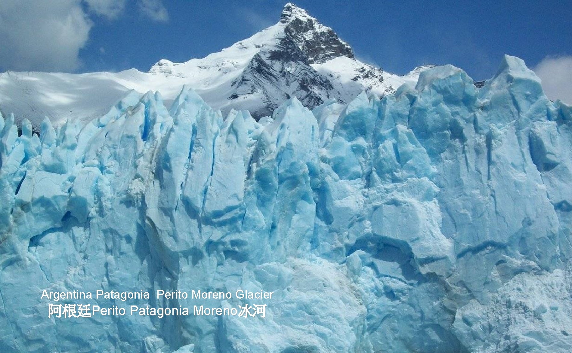 Argentina Patagonia Perito Moreno Glacier 阿根廷Perito Patagonia Moreno冰河 
