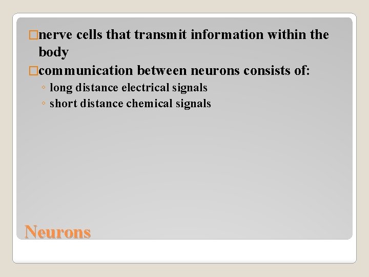 �nerve cells that transmit information within the body �communication between neurons consists of: ◦