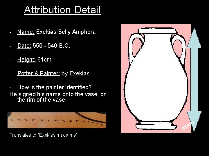 Attribution Detail - Name: Exekias Belly Amphora - Date: 550 - 540 B. C. Attribution Detail - Name: Exekias Belly Amphora - Date: 550 - 540 B. C.
