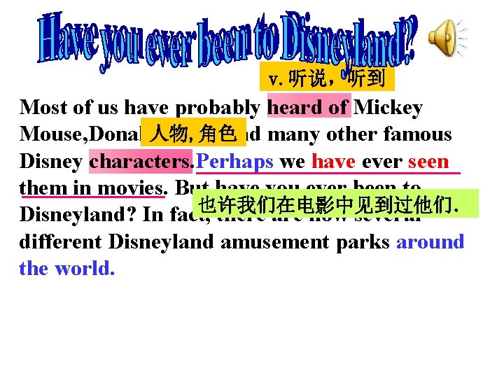 v. 听说，听到 Most of us have probably heard of Mickey Mouse, Donald人物, 角色 Duck,