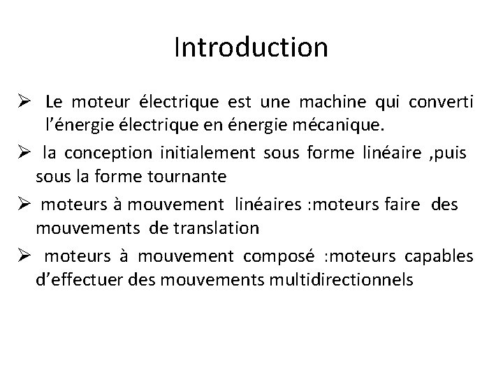 Introduction Ø Le moteur électrique est une machine qui converti l’énergie électrique en énergie