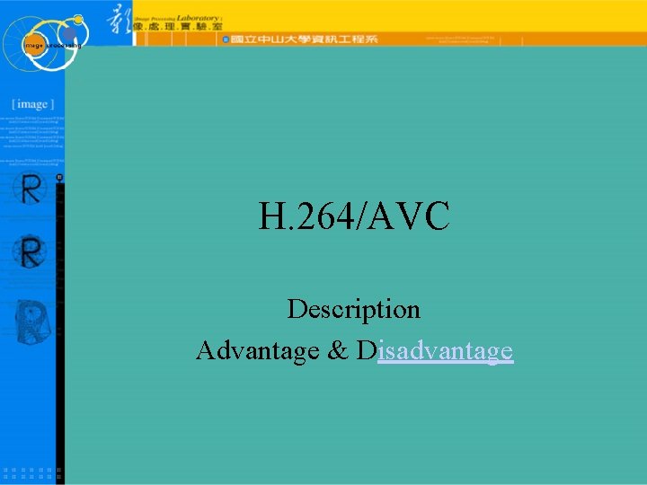 H. 264/AVC Description Advantage & Disadvantage 