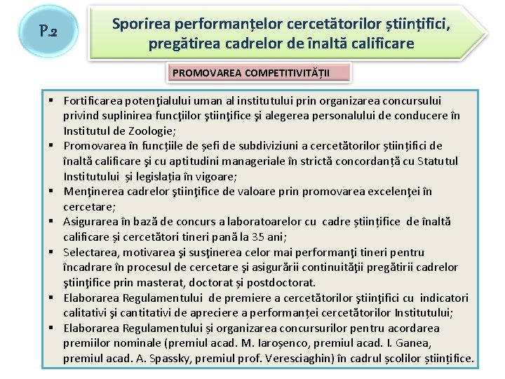 P. 2 Sporirea performanțelor cercetătorilor științifici, pregătirea cadrelor de înaltă calificare PROMOVAREA COMPETITIVITĂȚII § P. 2 Sporirea performanțelor cercetătorilor științifici, pregătirea cadrelor de înaltă calificare PROMOVAREA COMPETITIVITĂȚII §