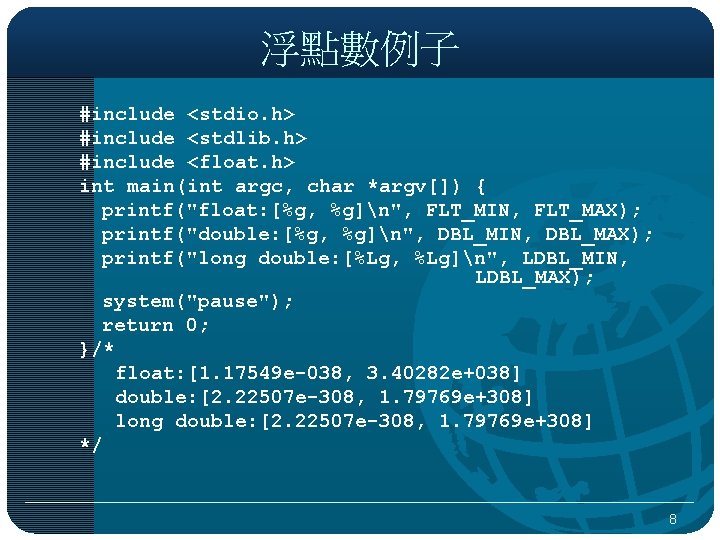 浮點數例子 #include <stdio. h> #include <stdlib. h> #include <float. h> int main(int argc, char