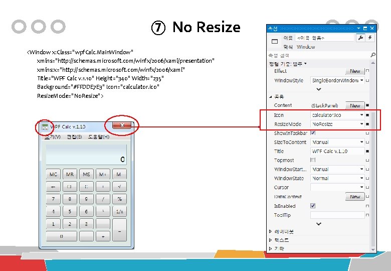 ⑦ No Resize <Window x: Class="wpf. Calc. Main. Window" xmlns="http: //schemas. microsoft. com/winfx/2006/xaml/presentation" xmlns: