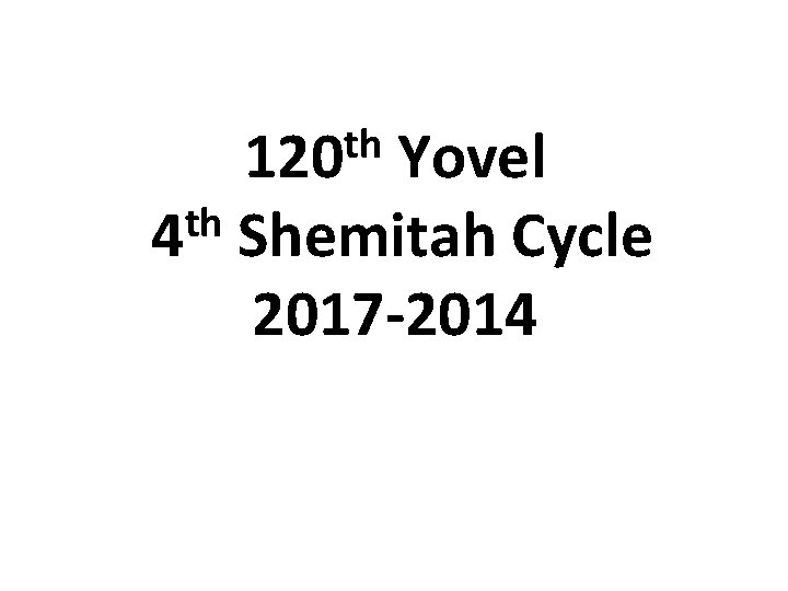 th 120 Yovel th 4 Shemitah Cycle 2017 -2014 